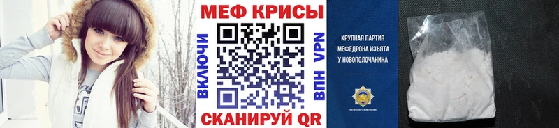 Купить Конопля  Кокаин  ГАШ  МЕФ  Арамиль
