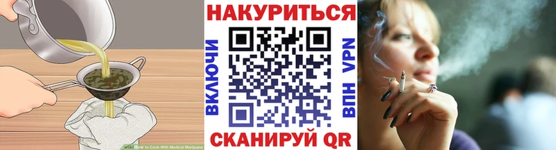 Canna-Cookies марихуана Купить закладки Арамиль