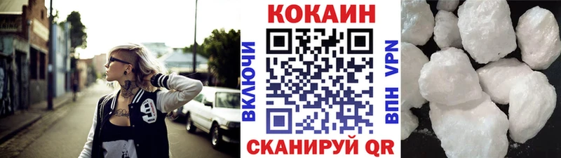 Кокаин 99%  Купить закладки  Арамиль 