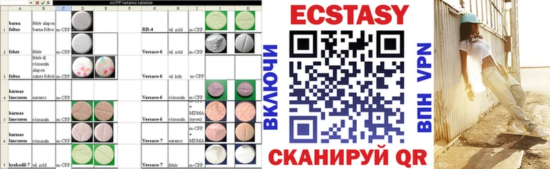 Купить Арамиль Ecstasy диски