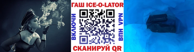 ГАШИШ VHQ  Купить  Арамиль 