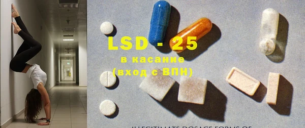 MDMA Волоколамск