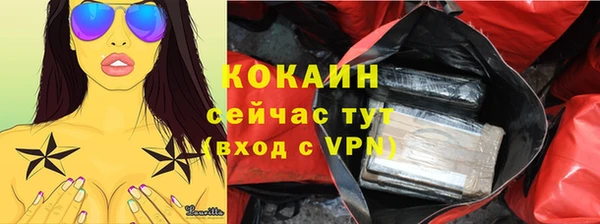 кокаин колумбия Володарск