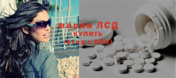 MDMA Волосово
