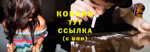 MDMA Волоколамск