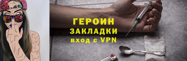 MDMA Волосово