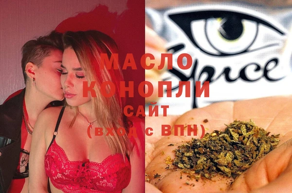 MDMA Волосово