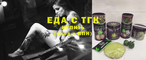 MDMA Волосово