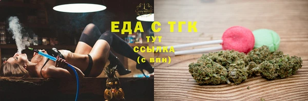 MDMA Волоколамск