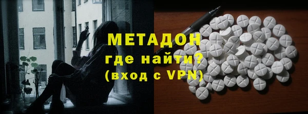MDMA Волосово