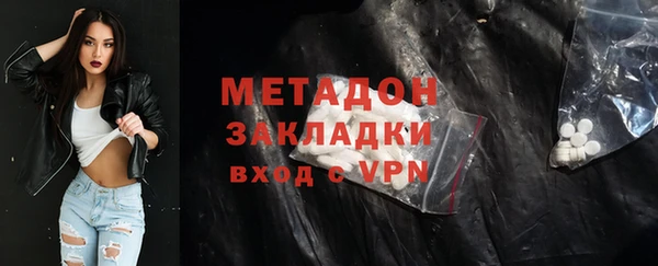 MDMA Волосово