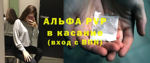 MDMA Волоколамск