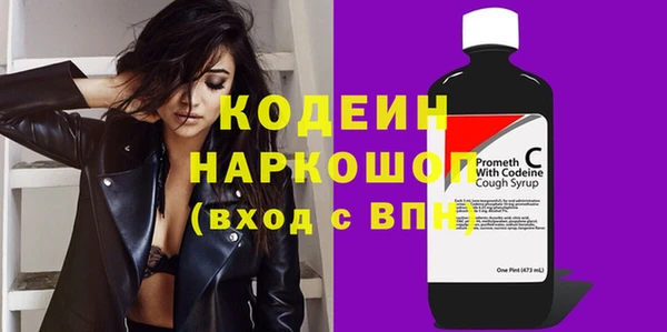 MDMA Волосово