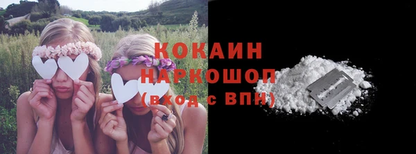 кокаин колумбия Володарск