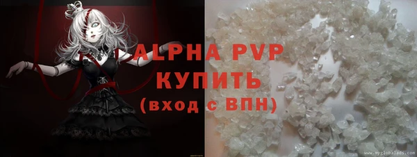 MDMA Волоколамск