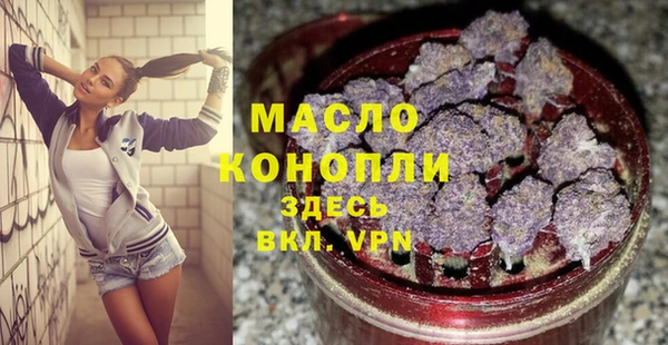 MDMA Волоколамск