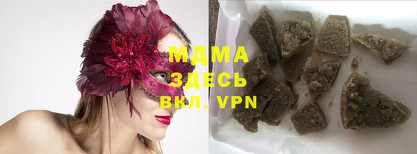 MDMA Волоколамск