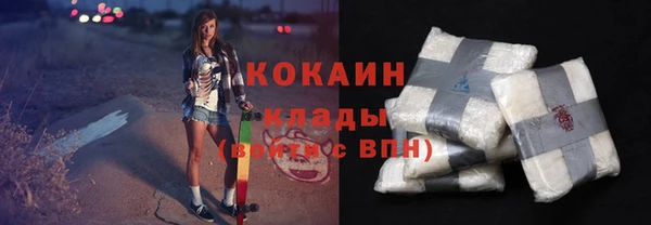 кокаин колумбия Володарск