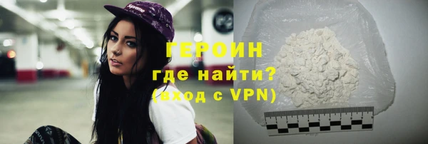 MDMA Волоколамск
