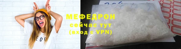 MDMA Волоколамск