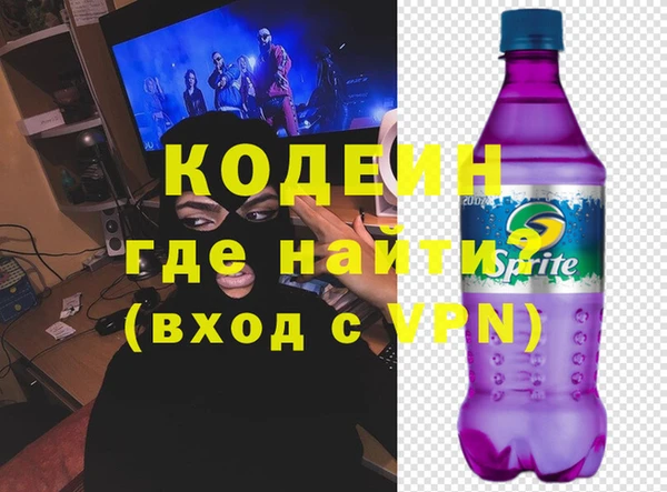 кокаин колумбия Володарск