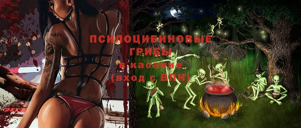 MDMA Волоколамск