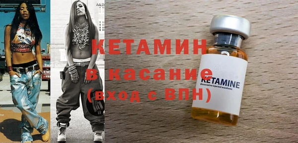 MDMA Волоколамск