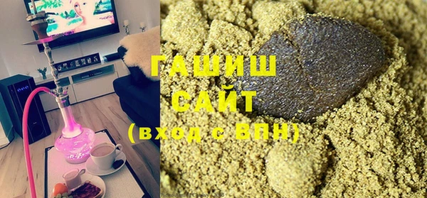 MDMA Волоколамск