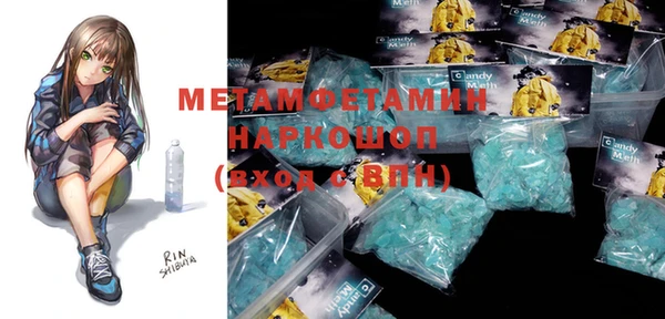 MDMA Волосово