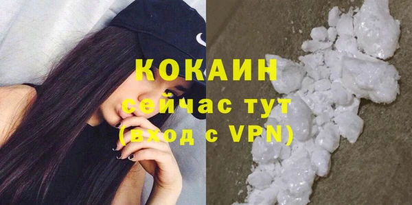 MDMA Волосово