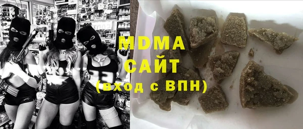 MDMA Волосово