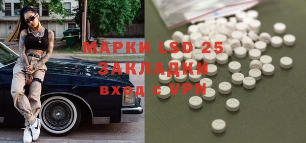 MDMA Волосово