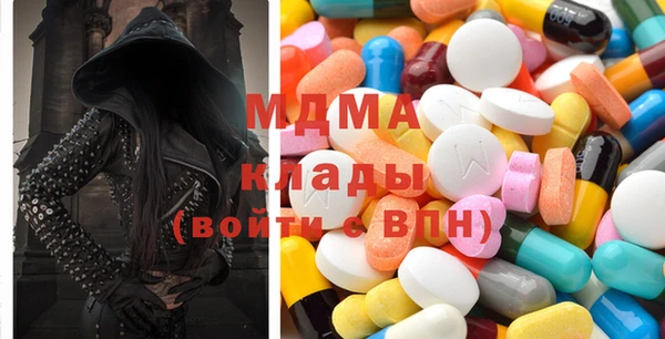 MDMA Волосово