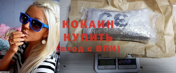 MDMA Волоколамск