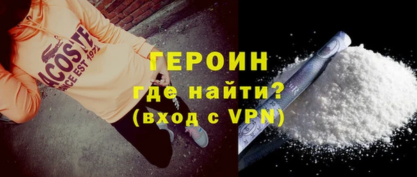 MDMA Волосово