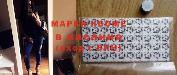 MDMA Волоколамск