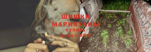 MDMA Волоколамск