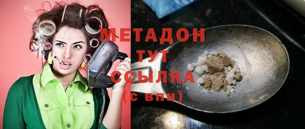 кокаин колумбия Володарск