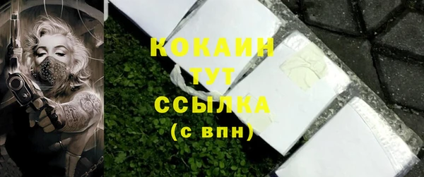 MDMA Волоколамск