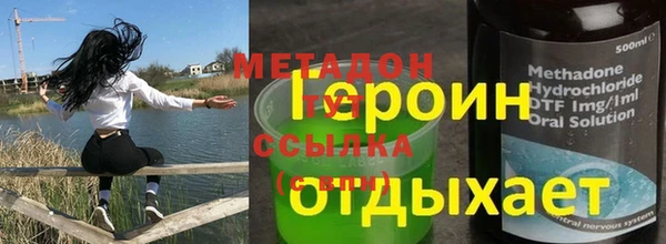 MDMA Волосово