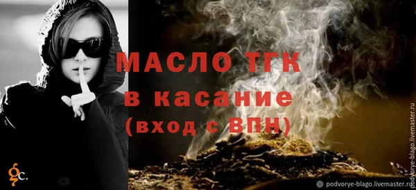 MDMA Волосово