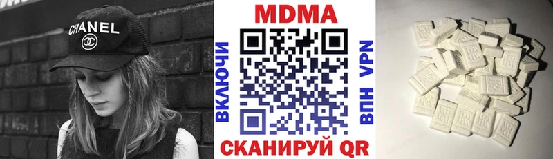 Купить где  Арамиль  MDMA Molly 