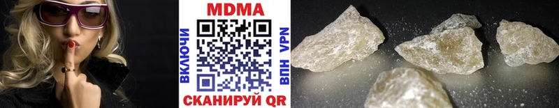 MDMA молли Арамиль