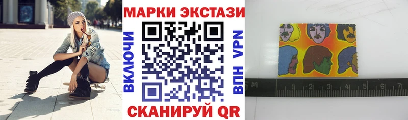 Купить где  Арамиль  Марки NBOMe 1,5мг 