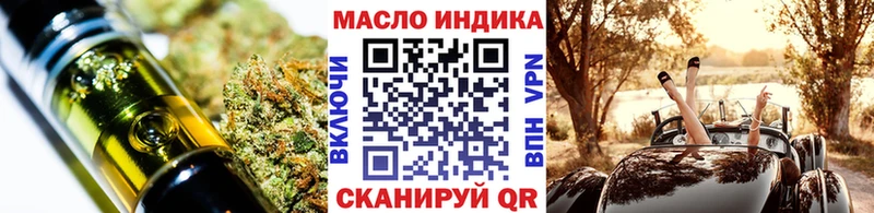 Купить где  Арамиль  Дистиллят ТГК концентрат 